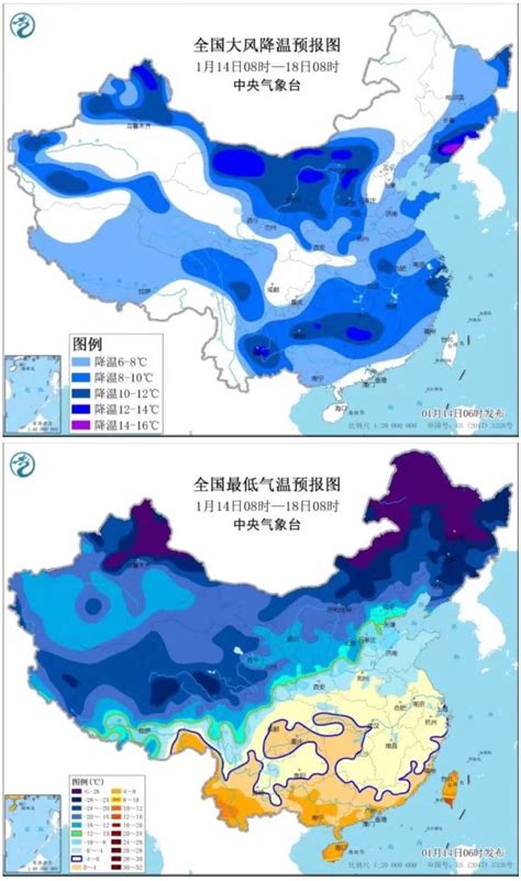 “全能型”冷空气即将来袭！本月8日起上海最低温降至个位数_围观_澎湃新闻-The Paper
