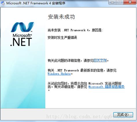 安装.NetFramework4.7.2_net framework 4.7.2-CSDN博客