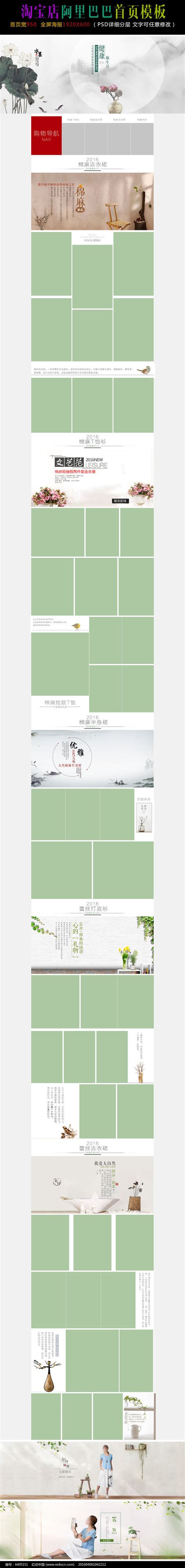 阿里巴巴首页设计|网页|电商|陈洪珠 - 原创作品 - 站酷 (ZCOOL)