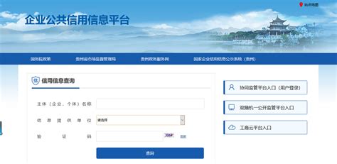 贵州网——贵州门户网站-贵州新媒体平台