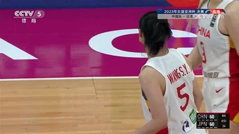 女篮亚洲杯决赛，中国女篮73-71日本女篮，第四节回放