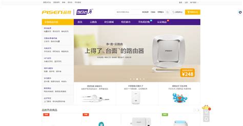 一码贵州电商平台下载,一码贵州电商平台app官方下载 v1.5.1.6 - 浏览器家园