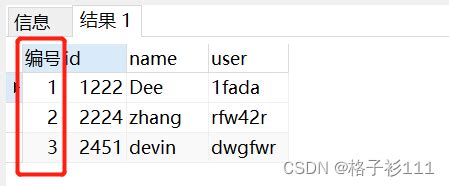 SQL Server中row_number函数用法介绍_sql的rownumber-CSDN博客