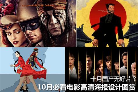 2022年好看的电影排行榜前十名（2022年必看电影排行榜前十名） | 商梦号