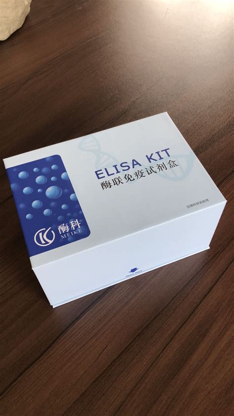 ELISA试剂盒价格是多少 琛艺*-豚鼠ELISA试剂盒-化工仪器网