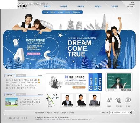 韩国教育行业网站设计模版PSD素材免费下载_红动中国