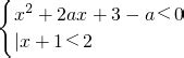 不等式组的解集为.则实数a的取值范围是 .——青夏教育精英家教网——