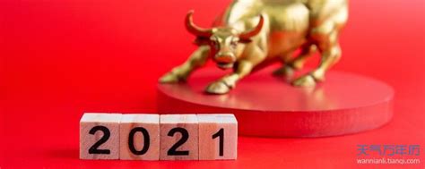 属牛的今年的运势怎么样(2023年牛年运势大揭秘)