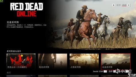 《荒野大镖客：救赎2》海量全新游戏画面公布 Xbox One预购进行中支持官方中文10月26日发售-游戏早知道