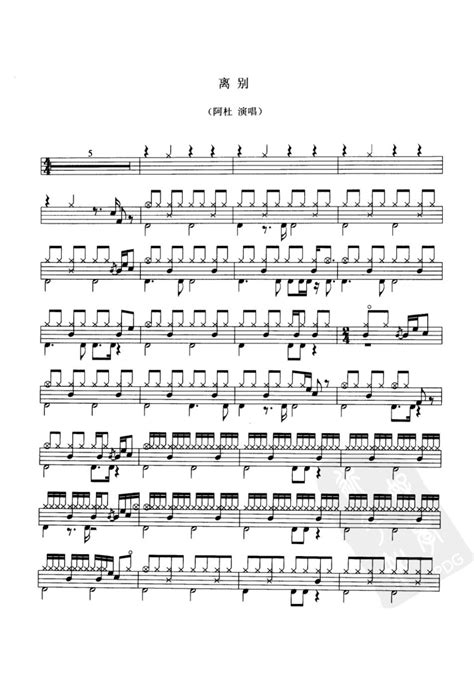 离别-阿杜-钢琴谱文件（五线谱、双手简谱、数字谱、Midi、PDF）免费下载
