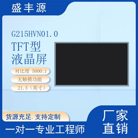 诺维 21.5寸工业电容触摸平板电脑NPC-7215GT-6412 - 21.5寸 - 工业触摸显示器_工业平板电脑_工业显示器-诺维工控