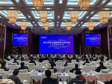 吴江开发区3家企业获评“苏州制造”品牌_产品质量