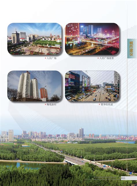 《孝义视界》App：阅读量超1500万 将“移动优先”进行到底_孝义市人民政府门户网站