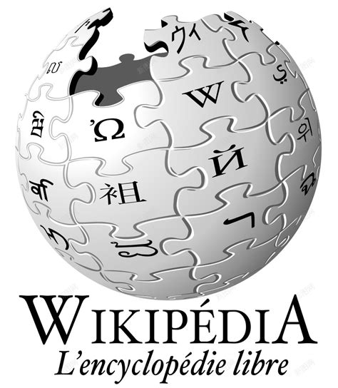 维基百科维基百科全书png图片免费下载-素材fXSxgPeWU-新图网