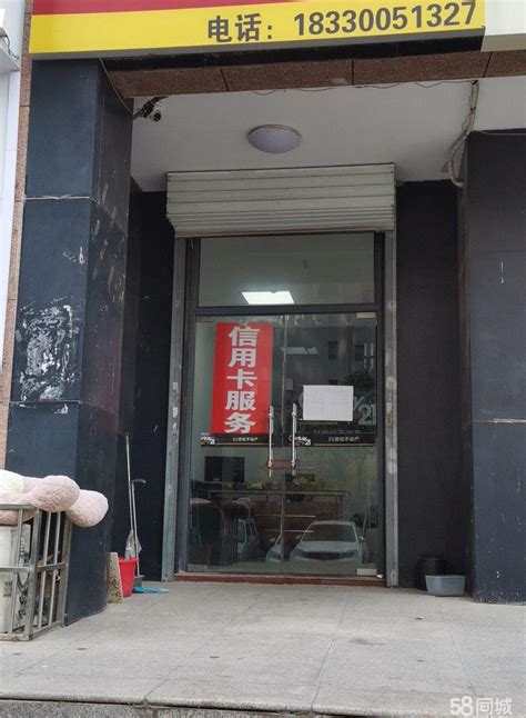 咸阳新嘉惠购物广场成熟商铺销售 均价15500元/平米-吉屋网