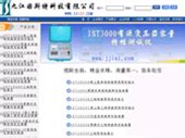 九江国家企业信用公示信息系统(全国)九江信用中国网站