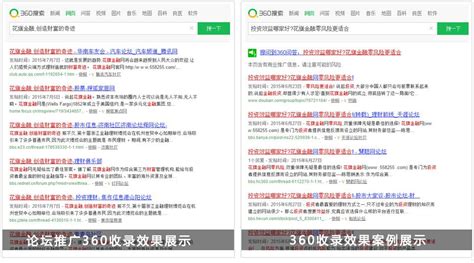 武汉网络推广怎么在推广平台上发帖?