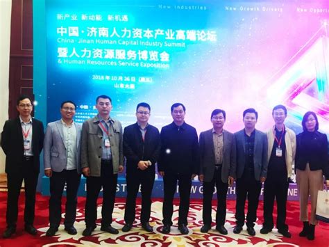 东营市10家企业被表彰为智能制造优秀服务商凤凰网山东_凤凰网