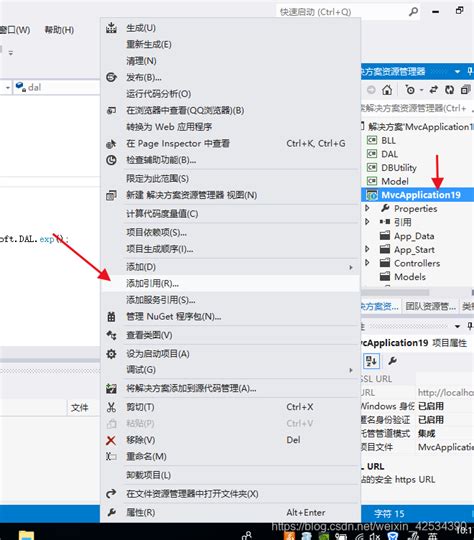 Access .mdb数据库还原密码进入网站的过程_老蒋部落