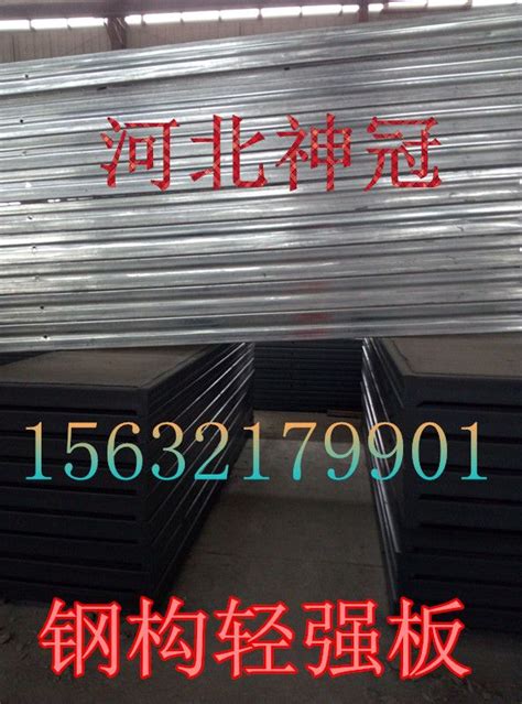 吉林KST板屋面板15cj63 15cg26 轻型屋面板厂家 - 京洲 - 九正建材网