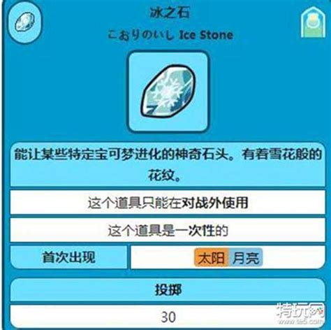792.好胜蟹1格斗属性~近身战原型图片