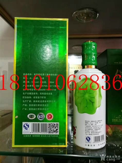 1668红酒多少钱(1668酒多少钱) | 酒价格查询网