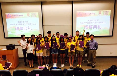 香港中学生赴广州项目开展“同根同心”学习交流活动