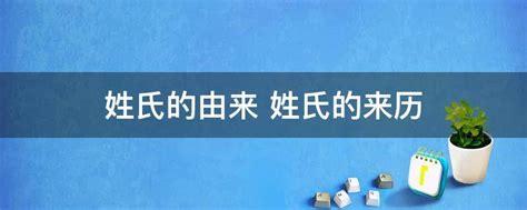 中国百家姓图腾_word文档在线阅读与下载_免费文档