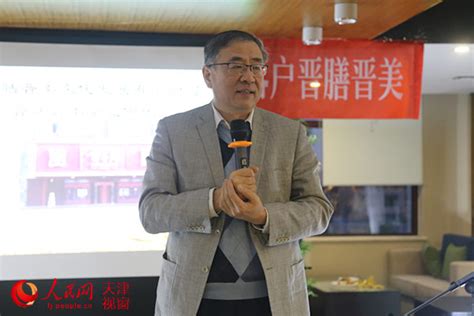 天津市市场营销协会成立十周年庆典举行 - 协会新闻 - 天津市市场营销协会官方网站