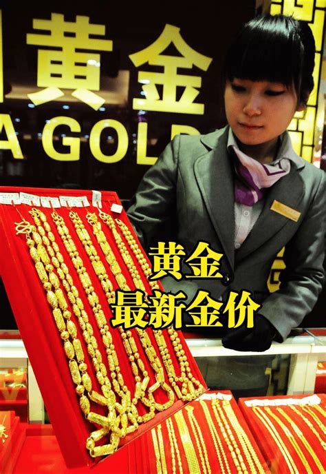 商场金店买黄金首饰怎么买才能保值,需要注意什么能讲价吗