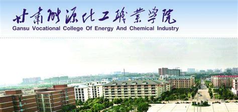 陈伟赴甘肃华实生物科技有限公司开展访企拓岗促就业专项行动-化学工程学院