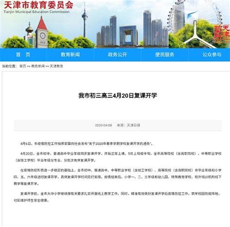 2023年北京高考报名时间和所需材料,复读生怎么报名