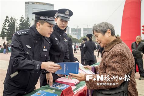 福州警方开展 “110宣传日” 活动_福州新闻_海峡网