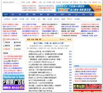 PHP100中文网，站长资源网站，资源分享门户-电子商务网站大全