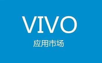 vivo应用商店app下载-vivo应用商店官方版 9.5.80.6 最新版-新云软件园