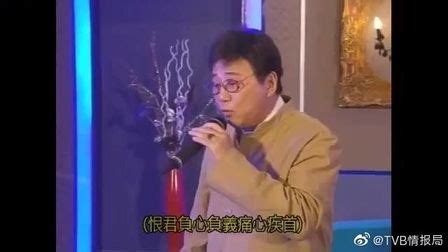 TVB新劇推介—《當旺爸爸》_薄荷束_新浪博客