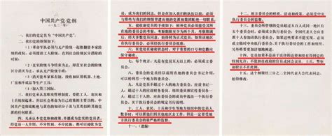 全国只有11本的首版《共产党宣言》中文全译本在上海社科院图书馆又找到一本！_马克思主义
