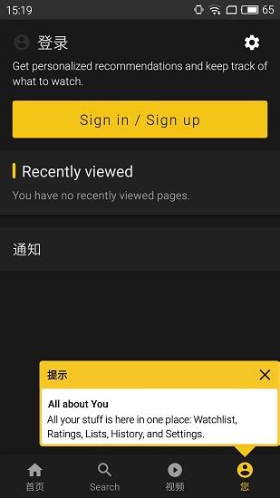 IMDB电影及电视iPad界面设计 - - 大美工dameigong.cn