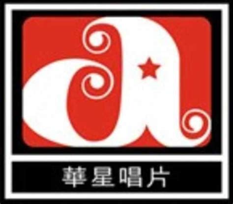 历史上的今天7月18日_1982年香港华星唱片与电视广播有限公司（TVB）举办第一届新秀歌唱大赛，由梅艳芳（1963-2003）夺得冠军。