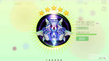 球球大作战男头图片