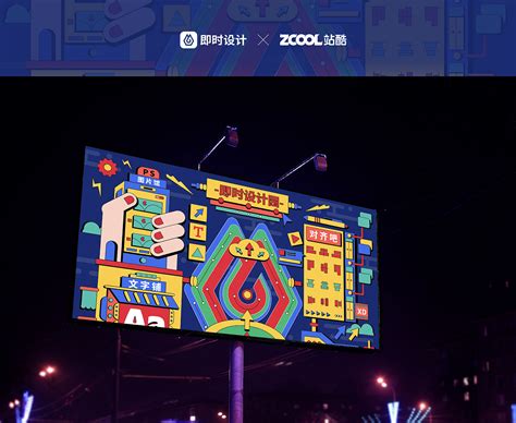 即时设计 由你定义|平面|海报|Cody棉花糖_原创作品-站酷ZCOOL