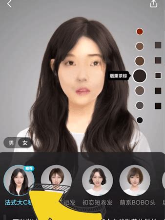 新氧魔镜怎么设计发型 新氧app发型设计方法介绍_历趣