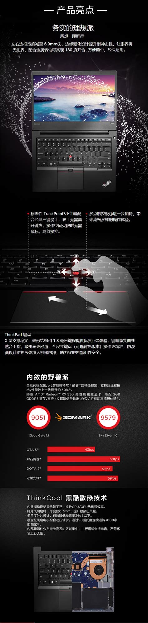 联想ThinkPad T470S 14英寸商务办公笔记本电脑租赁 - 晟牛U租