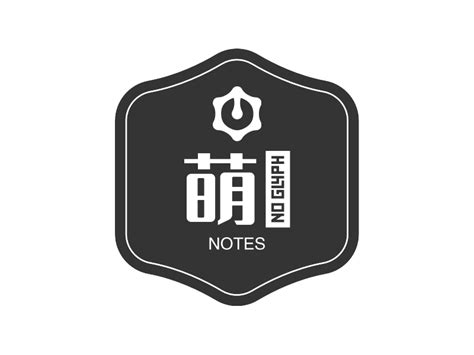 萌槑logo设计 - 标小智LOGO神器