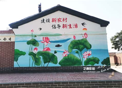 揭西墙绘美丽乡村壁画，助力新农村文化墙彩绘|纯艺术|国画|天诚墙绘壁画 - 原创作品 - 站酷 (ZCOOL)