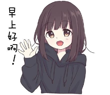 Menhera酱图片