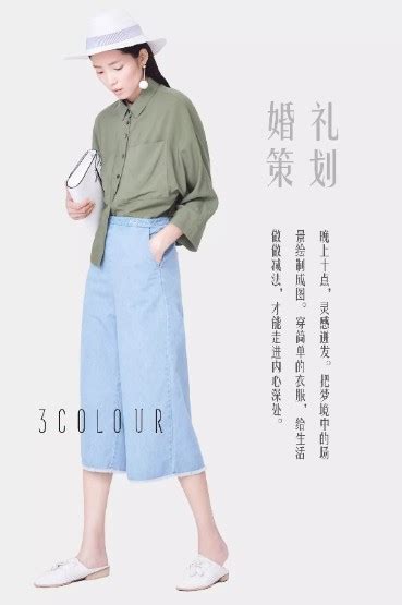 3COLOUR三彩女装2020夏季新款蓝色裙装穿搭_资讯_时尚品牌网