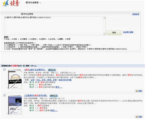 四川省政府采购一体化平台拟于4月1日上线试运行_四川在线