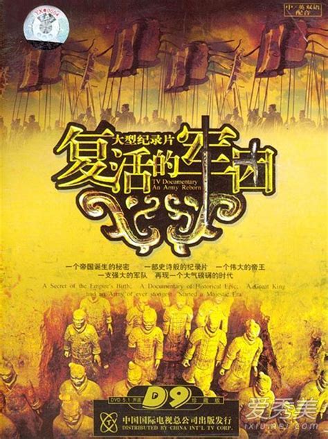 18部中国高分历史纪录片，历史迷必收藏