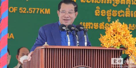 柬埔寨首相洪森：如果不依靠中国，谁来帮助我们修路架桥？